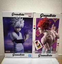 Grandista ヒソカキルアセット　VIBRATION STARS ヒソカ