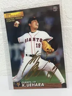 上原浩治 証明ホログラム直筆サイン 1999年 カルビー カード 2025年