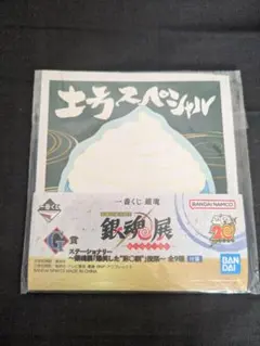 ┏◎-◎┓様リクエスト