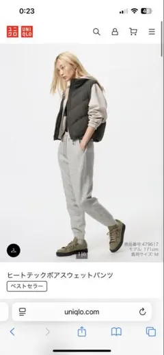 UNIQLO HEATTECH スウェットパンツ M グレー