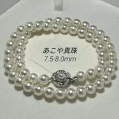最高品位・高島屋】アコヤ パール 本真珠 ネックレス 大珠 8.5mm 