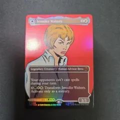 最安値⭐️MTG ジェニファー・ウォルターズ / ボーダーレス foil【英語