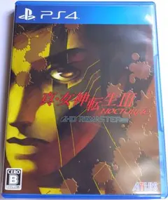 真女神転生3ノクターンhdリマスター