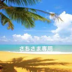 フララニ　トートバッグ ホヌ柄のサムネイル