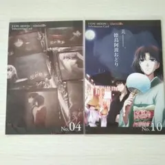 TYPE-MOON×ufotable インフォメーションカード　空の境界
