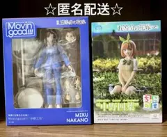 2026年最新】五等分の花嫁∽ ちょこのせ プレミアムフィギュア“中野