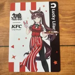 ウマ娘 プリティーダービー KFC コラボカード Lucky Lilac - メルカリ