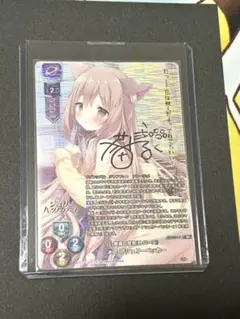 lycee 直筆サイン 智識の意志『トパーズ』 メア・アシュリーペッカー sp