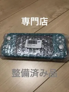 ニンテンドースイッチライト　ターコイズ　中古良品