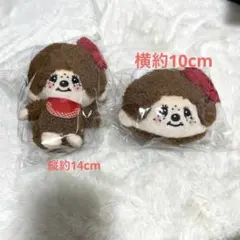 #モンチッチ✖️ハローキティチェーンマスコット＆小銭入れ