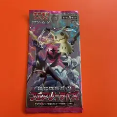 2025年最新】フェアリーライズ box 未開封の人気アイテム - メルカリ