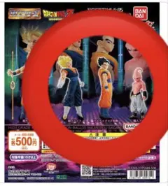 HGドラゴンボール05 超ベジット　アルティメット悟飯　魔人ブウ　3個セット