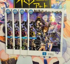 月下卍壊ガリュミーズ 神アート 4枚 - メルカリ