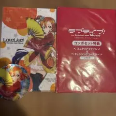ラブライブ！ コンボセット特典 小泉花陽 - メルカリ