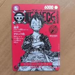 白*犬様 ONEPIECEカード モンキー・D・ルフィ ONEPIECEマガジン - メルカリ