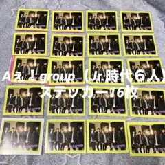 Aぇ！group （Jr.時代６人）ステッカー16枚➕おまけ4枚