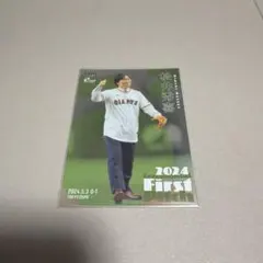 BBM2024松井秀喜始球式カード300シリ