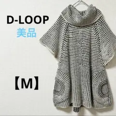 D-LOOP【M】チュニック　セーター　タートルネック　白黒　ニット