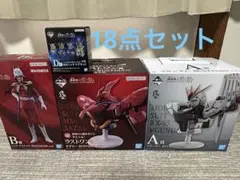 r*a様 一番くじ 機動戦士ガンダム A賞 B賞 ラストワン賞 D賞 含む18点