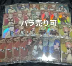 にじさんじ ウエハースカード バンダイ 27枚