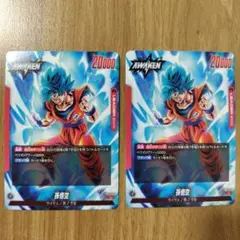 ドラゴンボール　フュージョンワールド　カード　孫悟空　FB01-001　リーダー