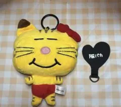 増田貴久 ネコます ぬいぐるみキーホルダー - メルカリ