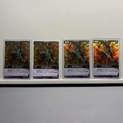 レンジャーズストライク ダークナイト SP〈貴重 絶版〉カード - メルカリ