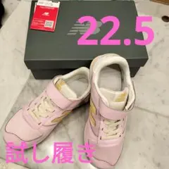 ニューバランス New Balance 22.5 ライトピンク×イエロー
