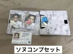 ENHYPEN THE SIN VANISH ソヌ　コンプ　セット