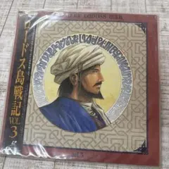 水野良 ロードス島戦記・ロードス島伝説・関連作品 18巻セット ロードス島戦記、新ロードス島戦記 水野良作品小説18冊セット - メルカリ