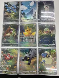 ピカチュウ ar Vユニ ar9枚セットまとめ売り【状態・センタリング自信あり】