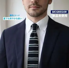 MCGREGOR マクレガー　夏にもオススメ！サマーニットネクタイ ネイビー系のサムネイル