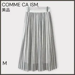 【コムサイズム】ストライプチュールプリーツスカート/美品/美シルエット