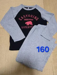 EASYGOING パジャマ 160　　　　ルームウェア　ベア