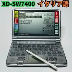 2026年最新】xd 7400の人気アイテム - メルカリ
