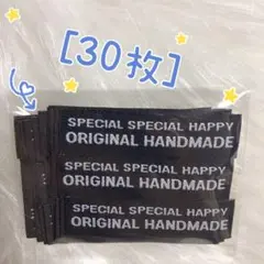 79 英文字　黒地　刺繍タグ＊計30枚　ピスネーム　ハンドメイド
