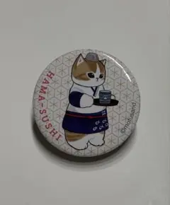 mofusand モフサンド はま寿司 缶バッチ シークレット