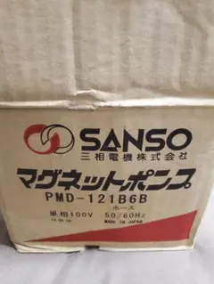 セイコー ドレンポンプ MIDO-JM122S 単相200V - メルカリ
