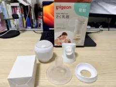 Pigeon handy fit 電動母乳搾乳器