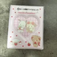 mikko サンリオ 当りくじ カード収納ファイル ピンク