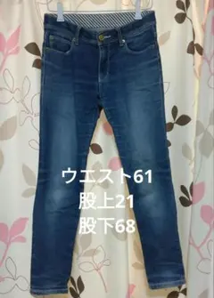 スキニーデニムパンツ インディゴブルーのサムネイル