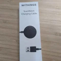 WITHINGS ScanWatch 充電ケーブル