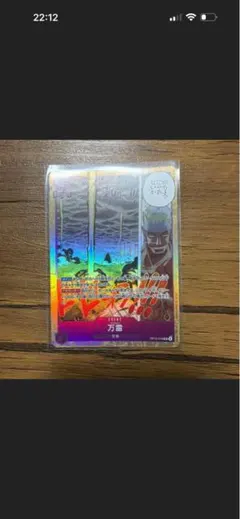 万雷 OP15-078