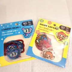 エンジェルブルー＆デイジーラバーズ フレークステッカーセット