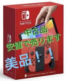 Switch Nintendo Switch本体 マリオレッド