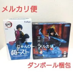 【匿名配送】鬼滅の刃　ぬーどるストッパー　XrossLink　冨岡義勇