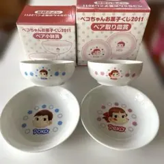 Item thumbnail for item ce5e50d7-69c2-41b0-a6a1-12fef963432b