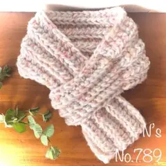 No.789『あったかミニマフラー』