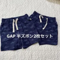 GAP ギャップ 半ズボン2枚セット 18-24 90cm