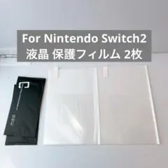 For Nintendo Switch2 液晶 保護フィルム 2枚セット